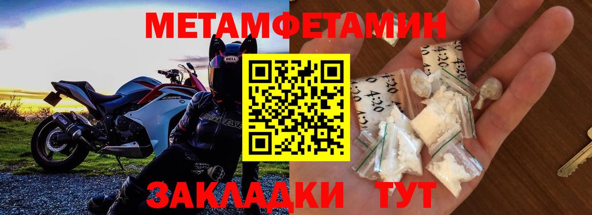 Amphetamine VHQ  Вход с VPN  АМФЕТАМИН  Кемерово 