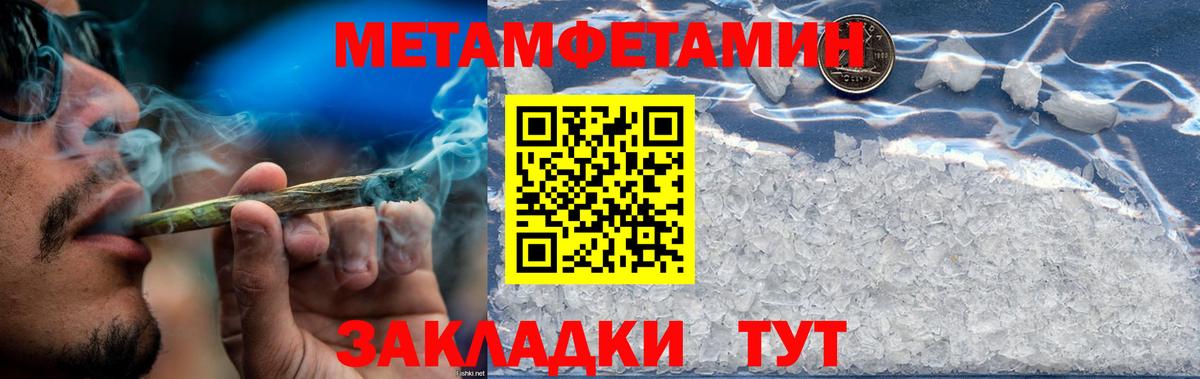 Амфетамин Розовый Кемерово
