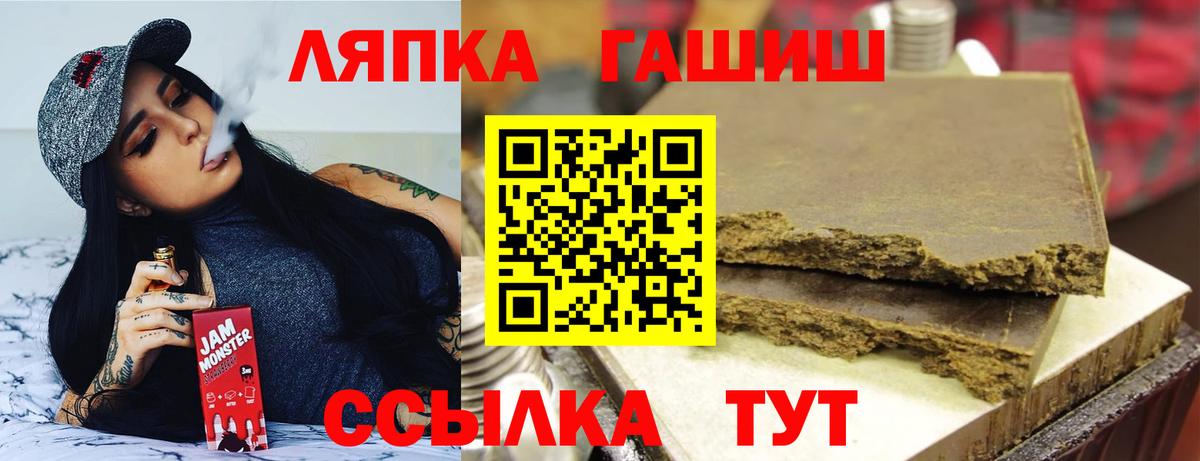 ГАШ убойный  Вход с VPN  Кемерово  ГАШИШ Cannabis 