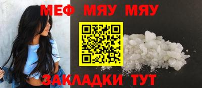 гашик Конаково