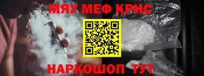 амфетамин Коммунар