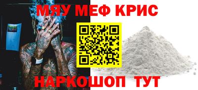 амфетамин Коммунар