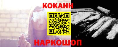 гашик Конаково