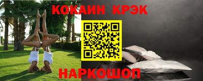 гашик Конаково