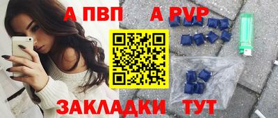 мефедрон мука Комсомольск-на-Амуре