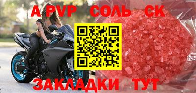 мефедрон мука Комсомольск-на-Амуре