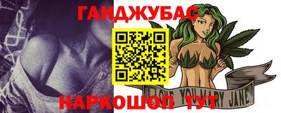 гашик Конаково