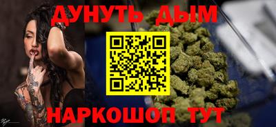 мефедрон мука Комсомольск-на-Амуре