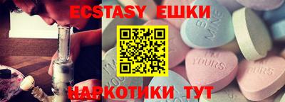гашик Конаково