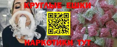мефедрон мука Комсомольск-на-Амуре