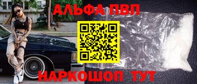 амфетамин Коммунар
