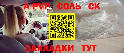 прущие крисы Кинель
