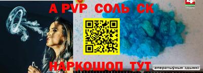 гашик Конаково