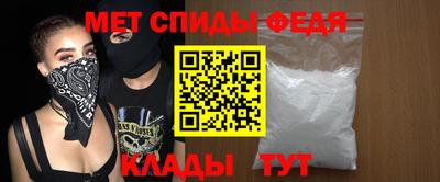 мефедрон мука Комсомольск-на-Амуре