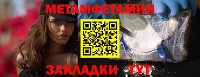 амфетамин Коммунар