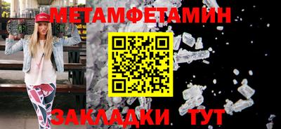 мефедрон мука Комсомольск-на-Амуре