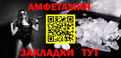 амфетамин Коммунар