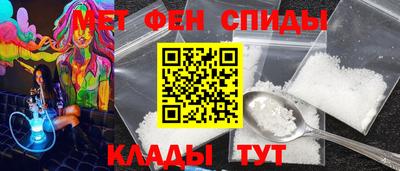мефедрон мука Комсомольск-на-Амуре