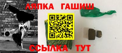 мефедрон мука Комсомольск-на-Амуре