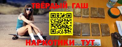 гашик Конаково