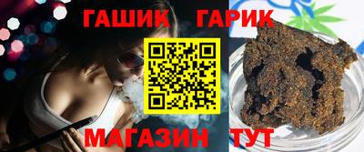 амфетамин Коммунар