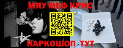 гашик Конаково