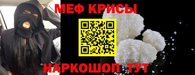 мефедрон мука Комсомольск-на-Амуре