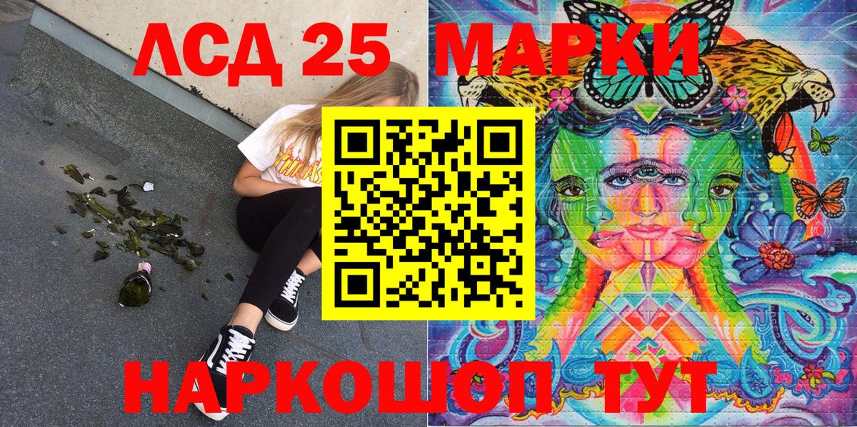 Кемерово  Марки NBOMe 1,8мг  Вход с VPN 
